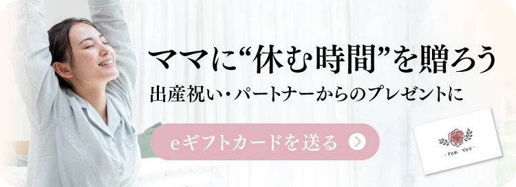 頑張った身体を、静かにいたわる養生ステイ。