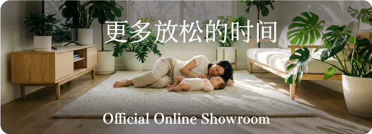 展示厅